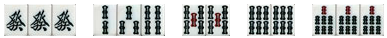 複合待ち3