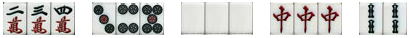ヤクハイの並び4