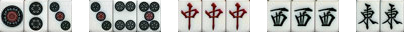 ホンイツの並び2