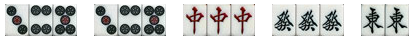 イーペーコー(一盃口)