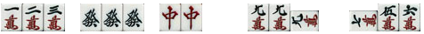 ホンイツ3
