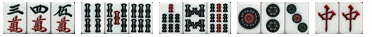 平和