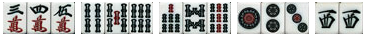 平和2