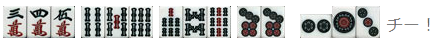 平和