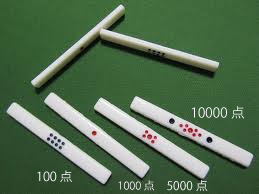 点棒