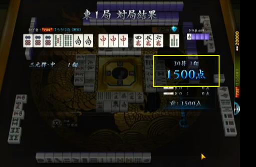雀龍門の符計算