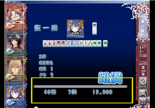 ももいろ大戦ぱいろんの符計算