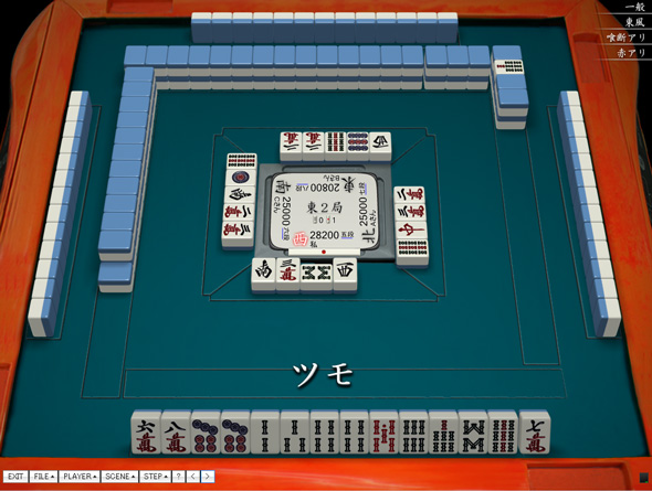リーチ
